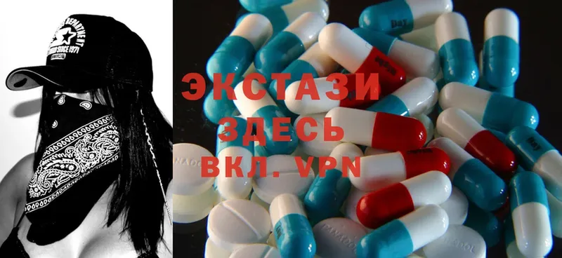 Ecstasy XTC  shop телеграм  Гусиноозёрск 